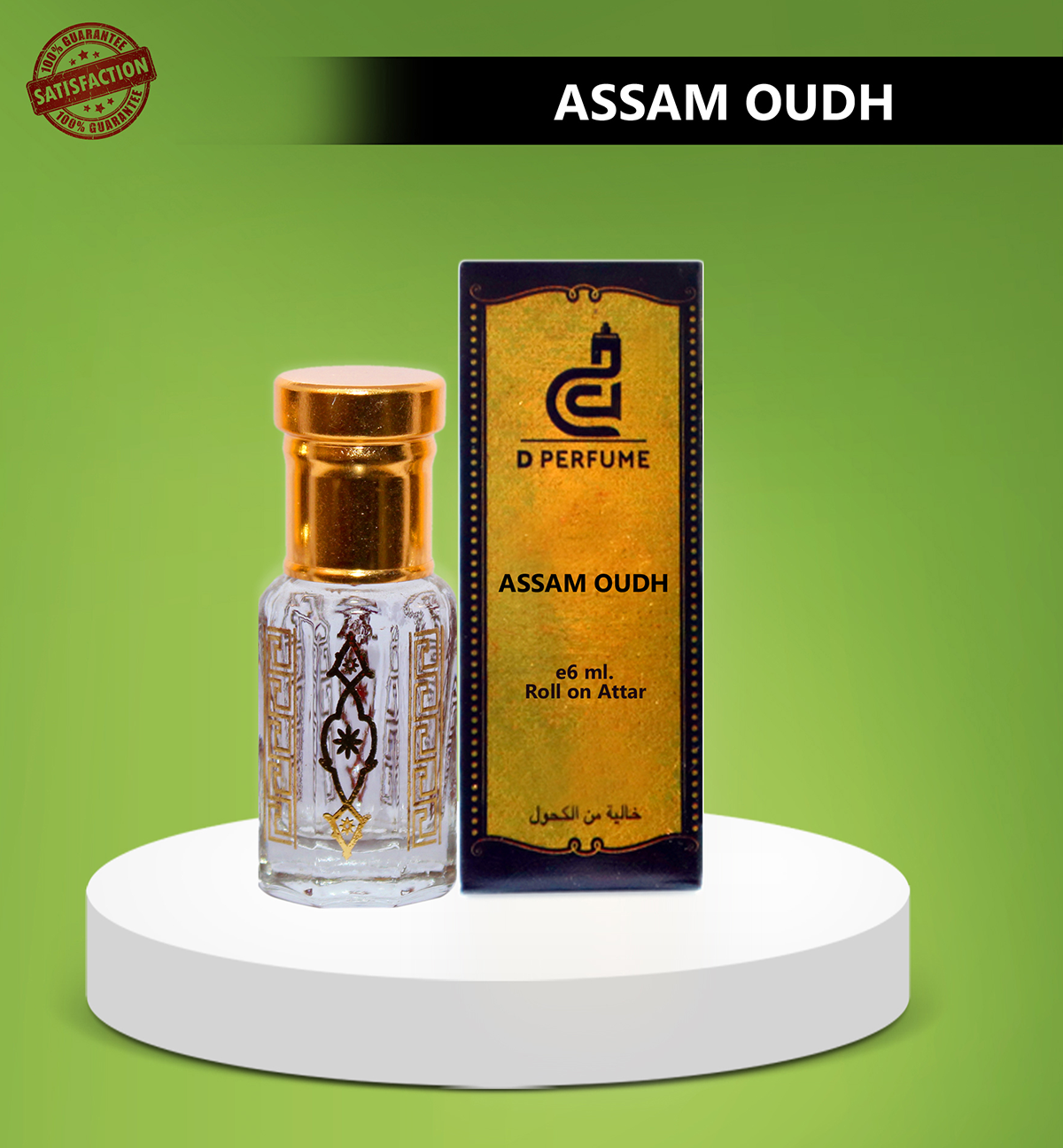 AssamOudh