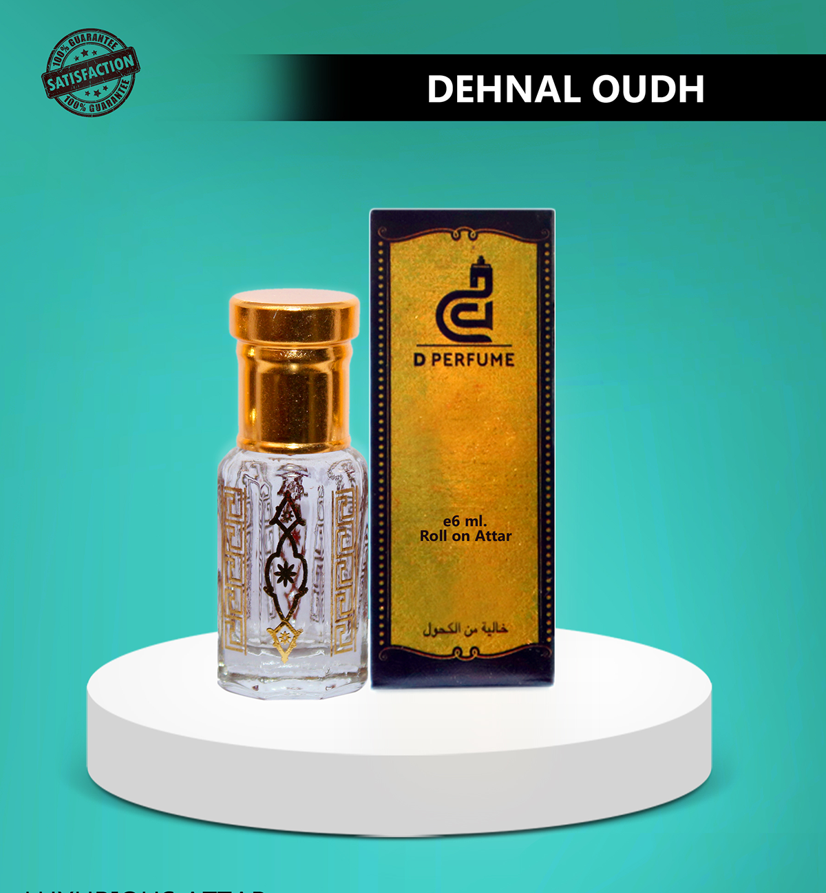 DehnulOudh