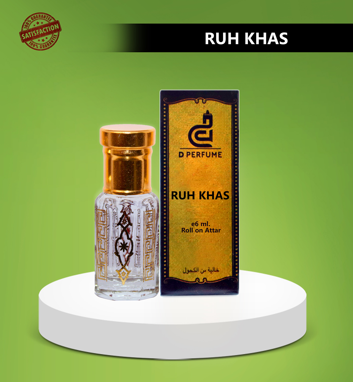 RuhKhasnatural